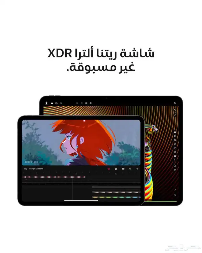 ايباد برو M4 265. آخر اصدار بكرتونة جديد 2