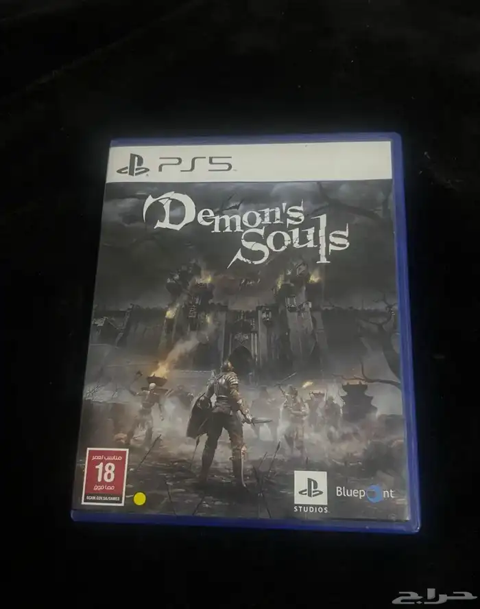 demons souls 0