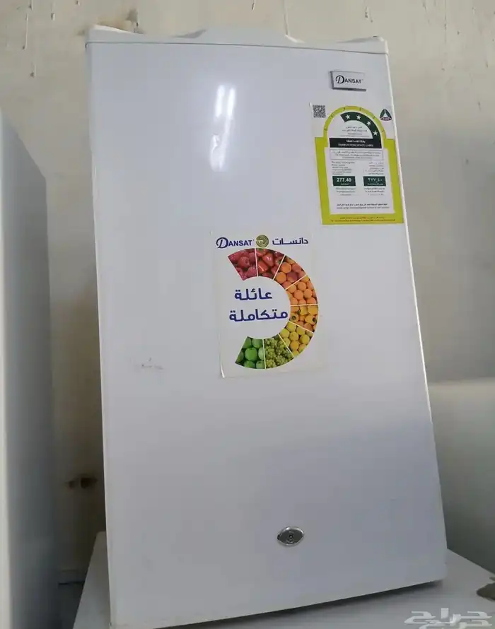 الثلاجة للبيع 0