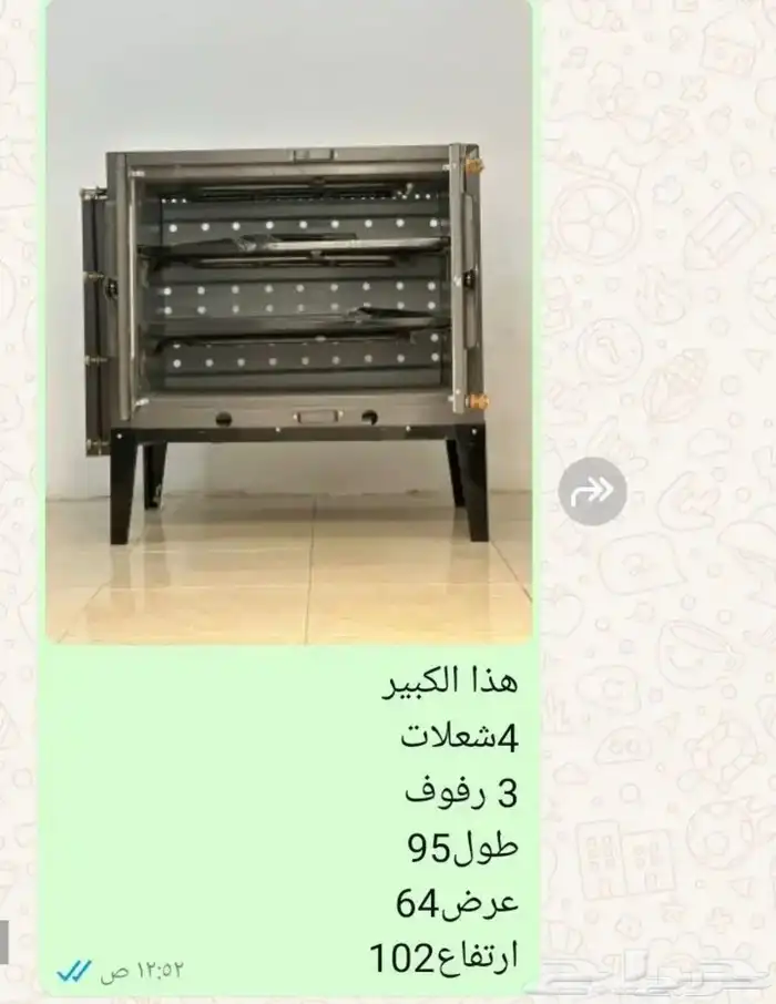 فرن العودي تنور العودي اليمني الأصلي 5