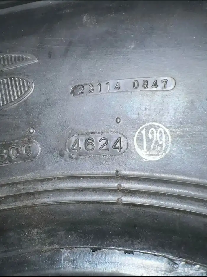 كفرات بالون ماكسس 0