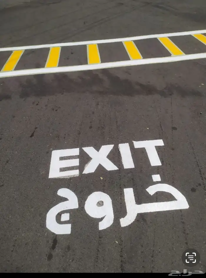 اعمال إنشاء محطات الوقود بالكامل مع صيانه 9
