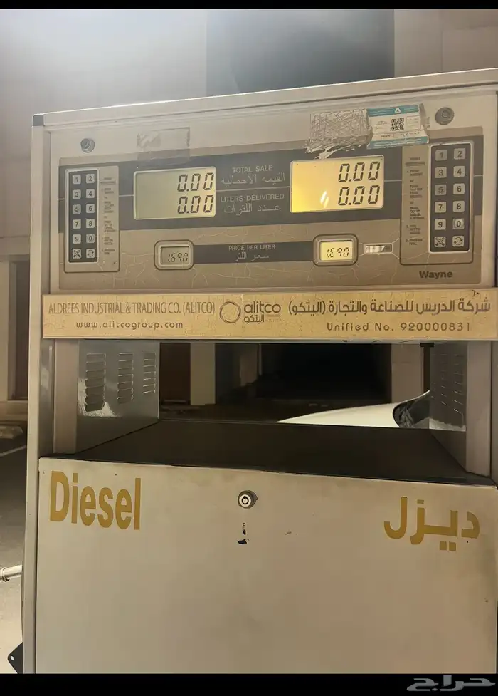 اعمال إنشاء محطات الوقود بالكامل مع صيانه 4