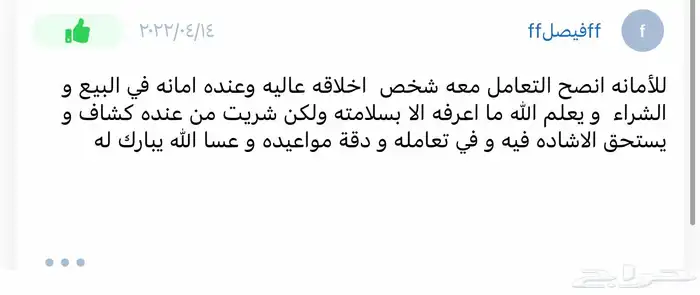 كشاف مطور الاصلي 10