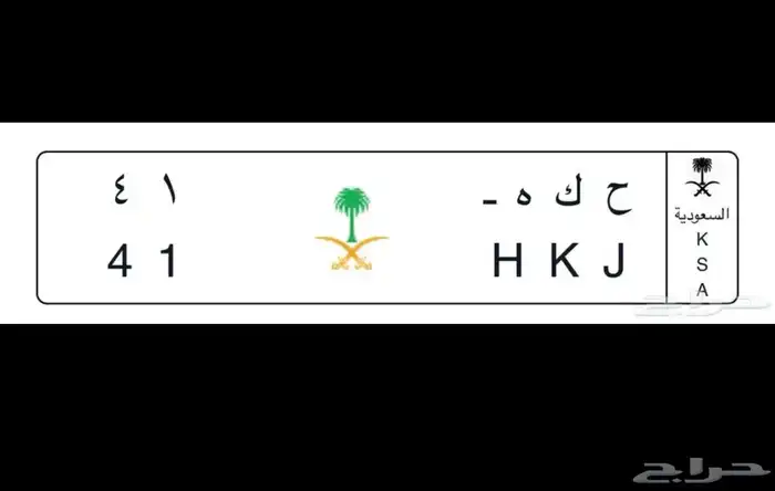 لوحة مميزة للبيع 0