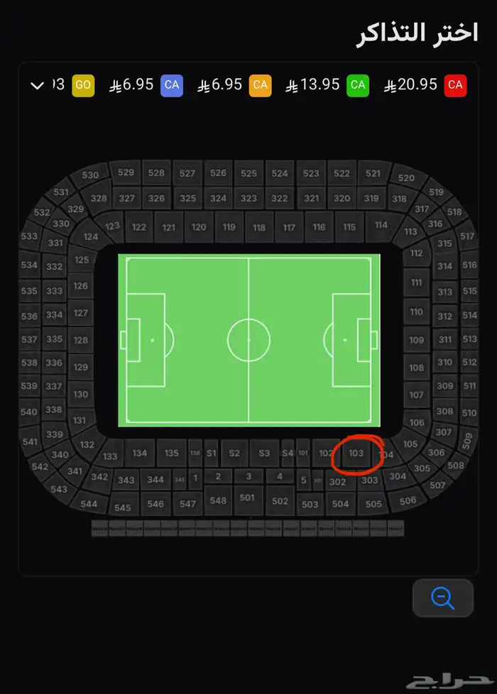 تذاكر مباراة المنتخب السعودي والعراق مقعدين بريميوم 0