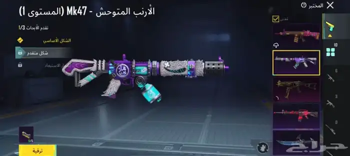 حساب ببجي نادر بسعر ممتاز فيه بدلة الفرعون 7