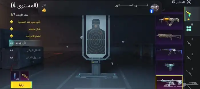 حساب ببجي نادر بسعر ممتاز فيه بدلة الفرعون 8