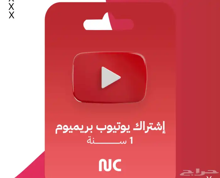 اشتراك يوتيوب 0