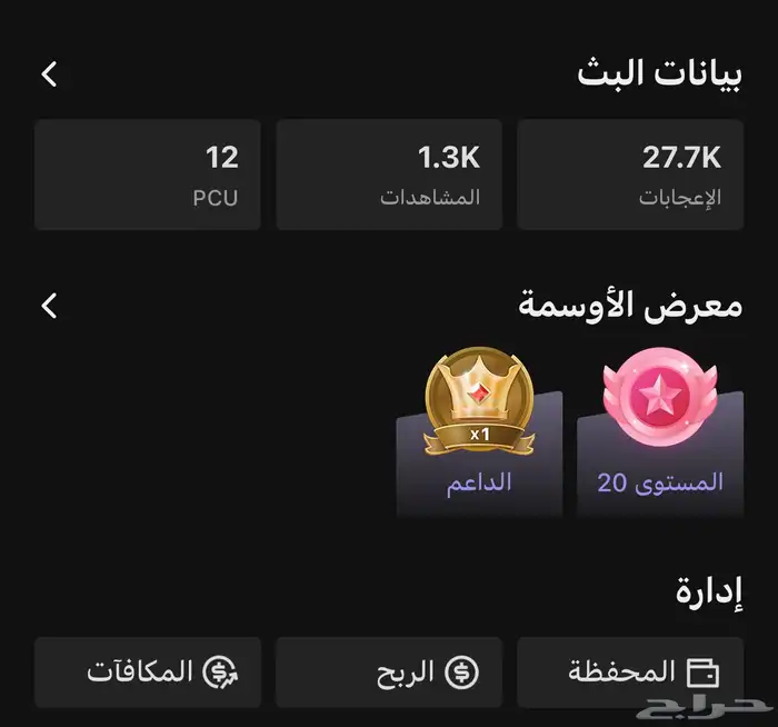 حساب جاكو لفل 20 1