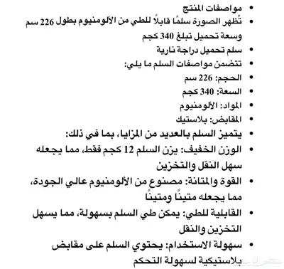 الهفوف index