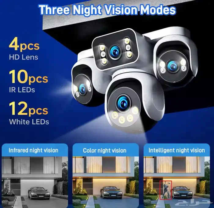 كاميره مراقبة خارجية تغطي أربعة اتجاهات 6