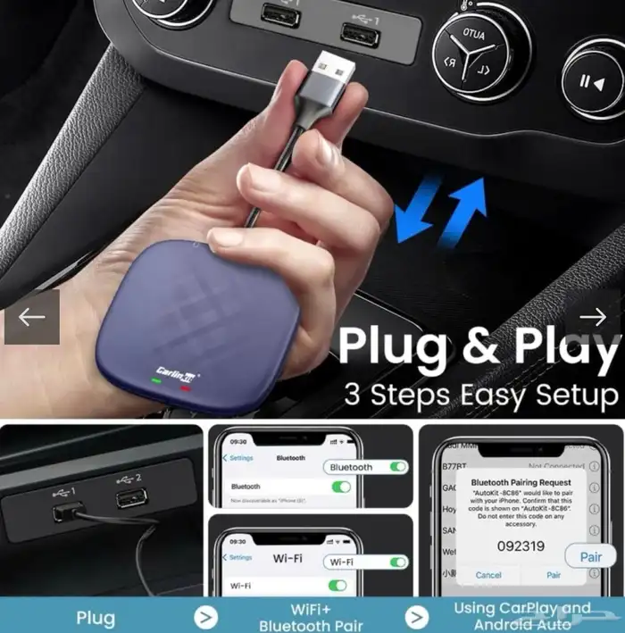 كارلينكيت مشغل Carplay 128GB 3