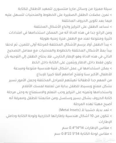مجموعة وسائل تعليمية index