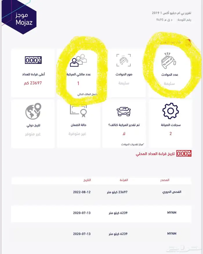 بي ام دبليو X1 مخزن بحالة الوكالة 58