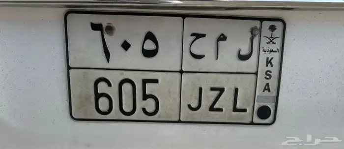 لوحه خصوصي مميزه 0