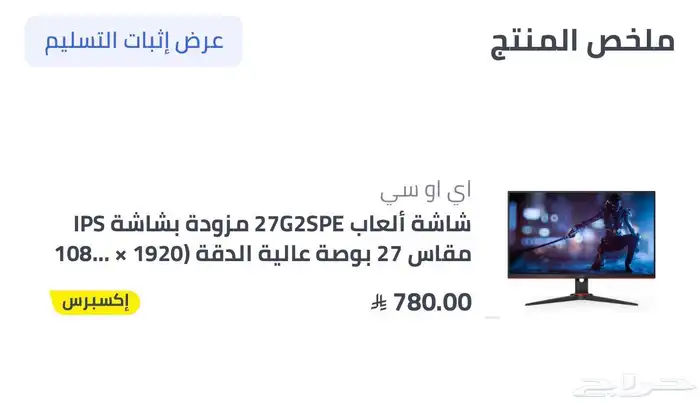 شاشه قيميق 0