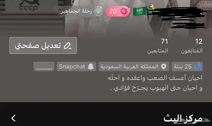 حساب جاكو لفل 20 0