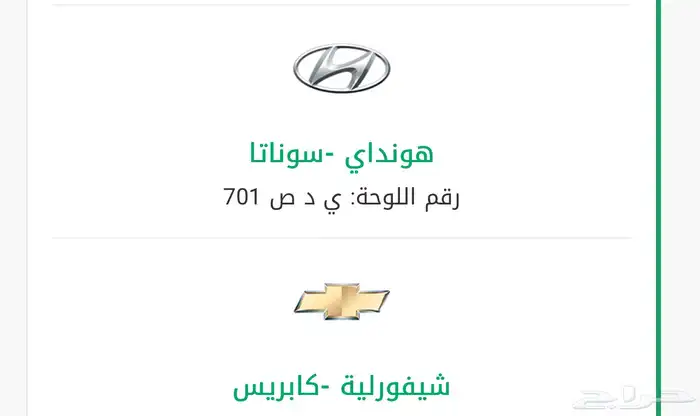 لوحه مميزه ثلاثيه 1