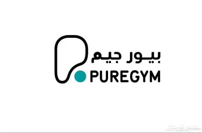 اشتراك بيور جيم جديد 0