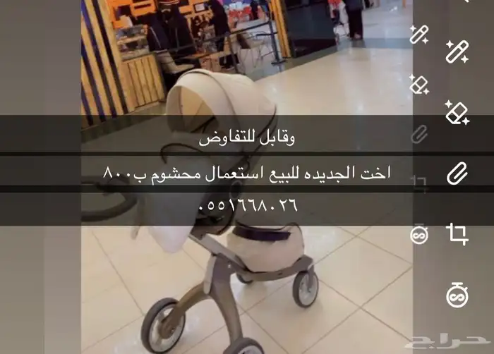 سكوتر برادة ماء سير رياضه 0