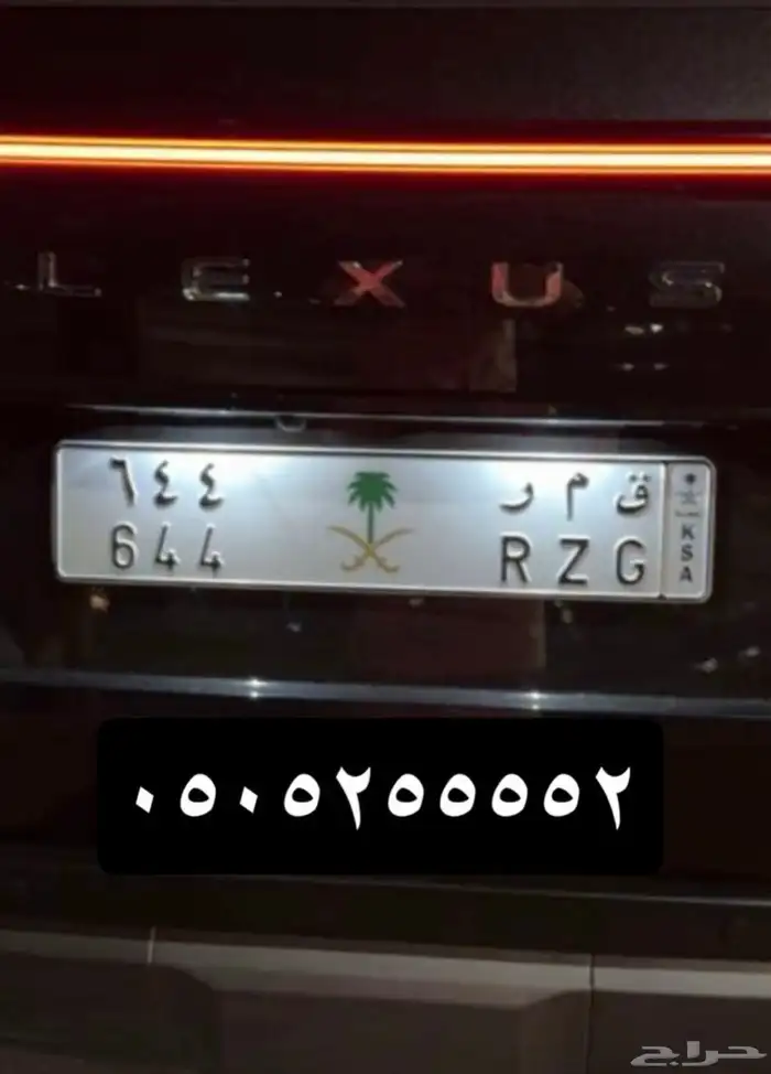 لوحة قمر 644 0