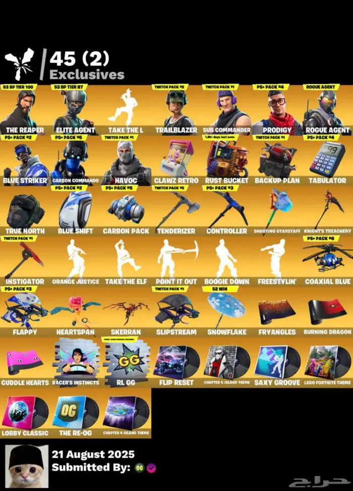 حساب فورت سيزون 3 توتش برايم أساسي 0