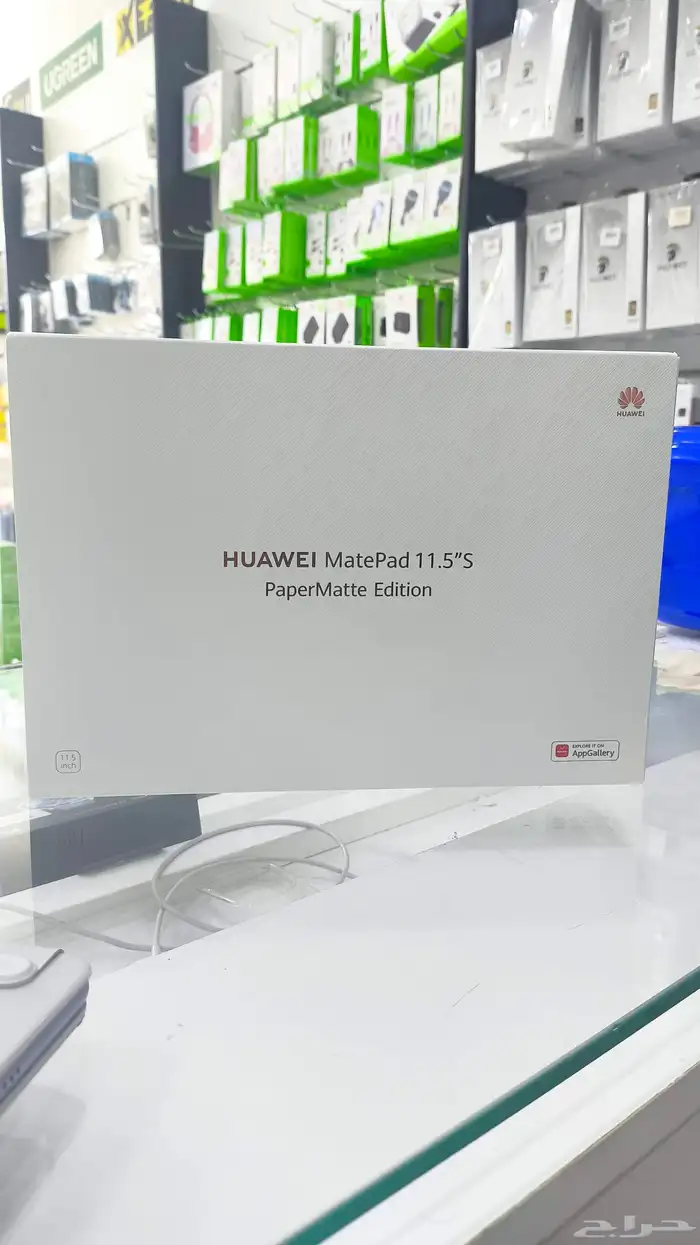 تم البيع هواوي ميت باد 11.5 S 0