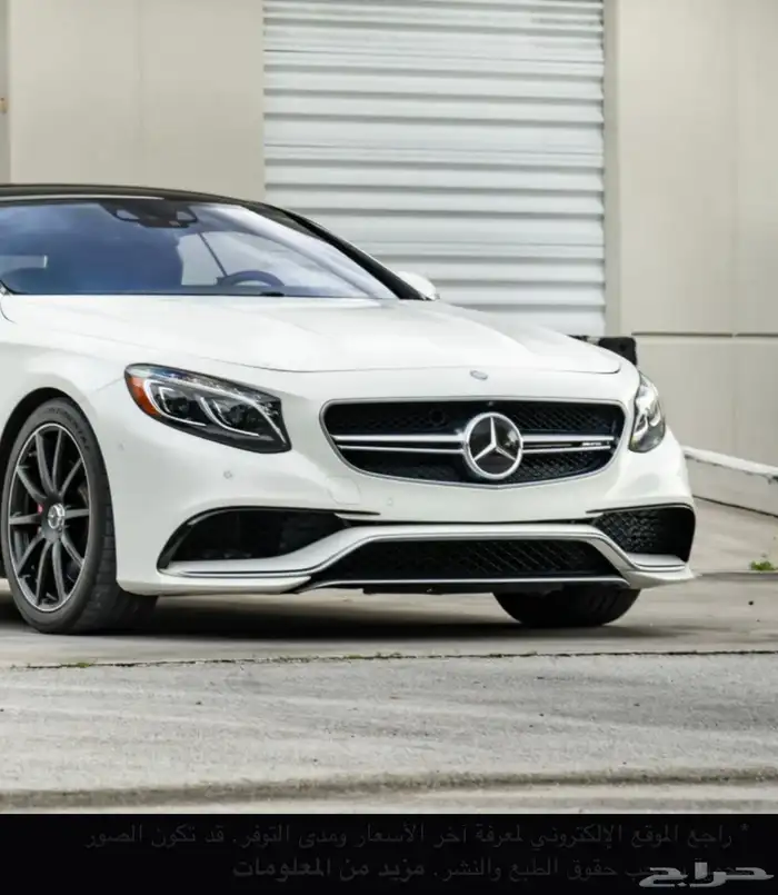 للبيع صدام s63 كوب اصلي مع الديفيوزر 0