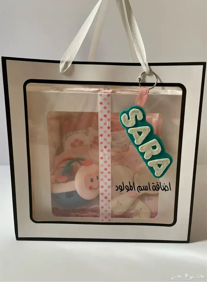 هدايا والعاب اطفال 0