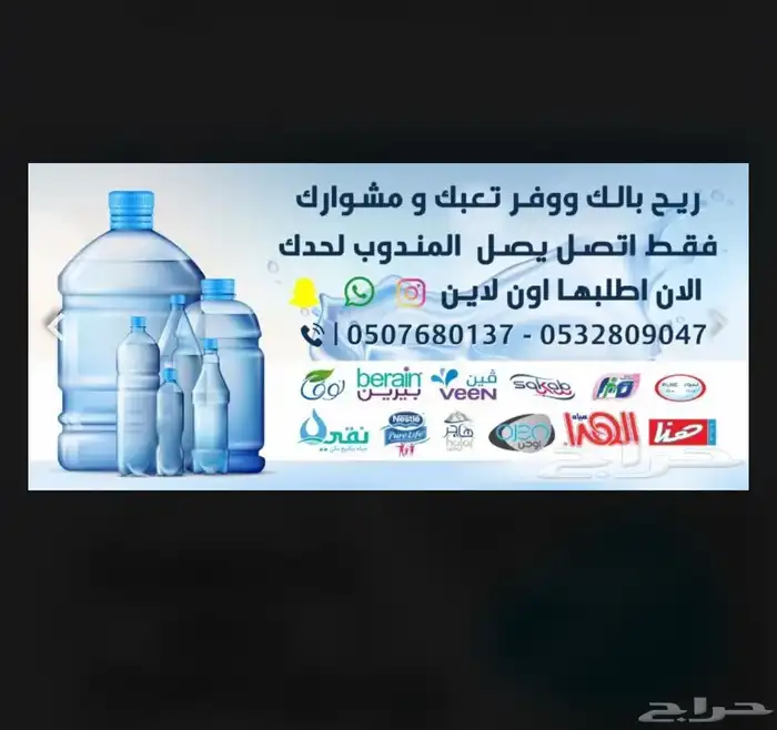 توصيل مياه مساجد منازل مدارس وغيرها 3