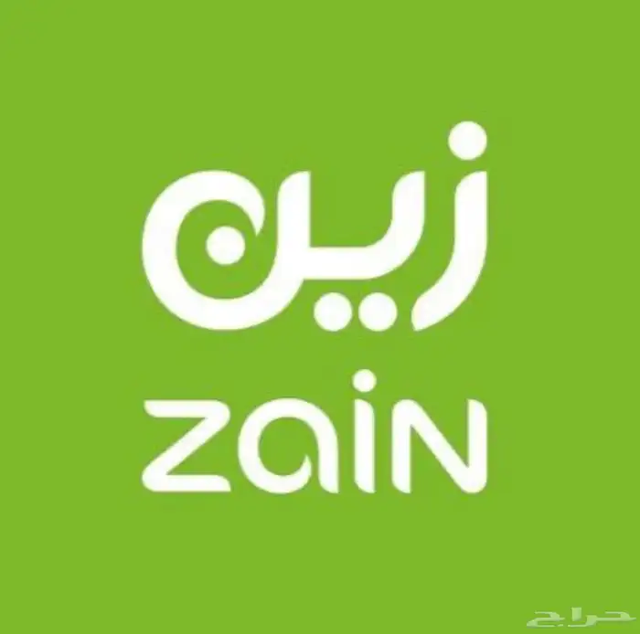 عروض زين فيف جي المنزليه 1