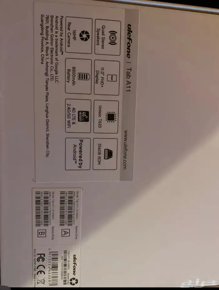Ulefone Tab A11 تابلت 3