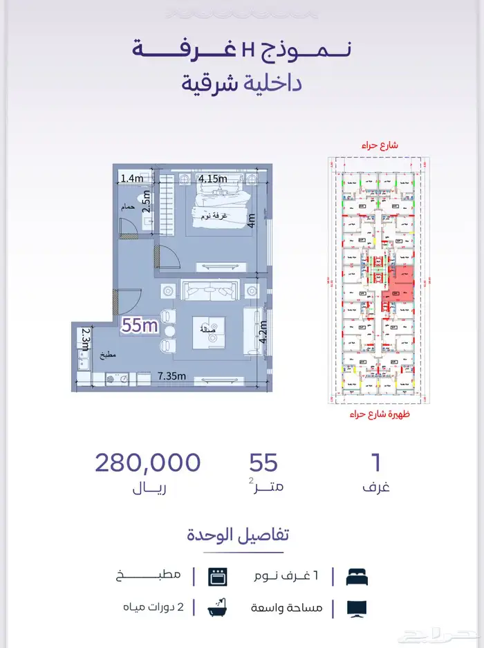 شقق حي الزهراء تبدا الاسعار من 280 الف 2