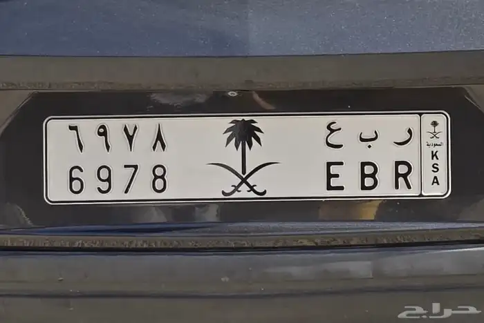 لوحة ربع للبيع 0