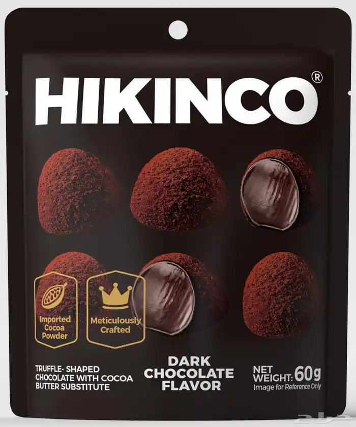 حلويات بالجمله 4