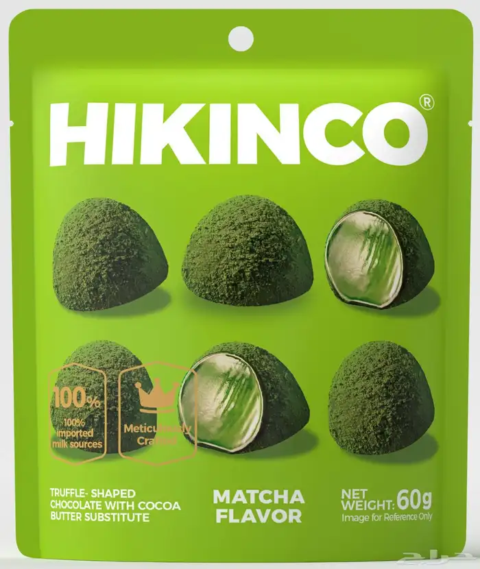 حلويات بالجمله 6