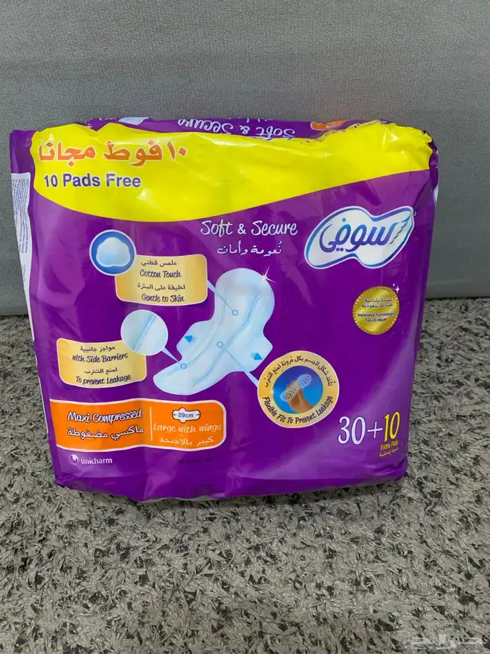 فوط نسائيه وداخليات جديده 0