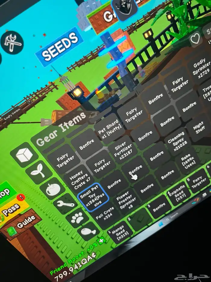 حساب قرو قاردن grow a gradne مميز 9