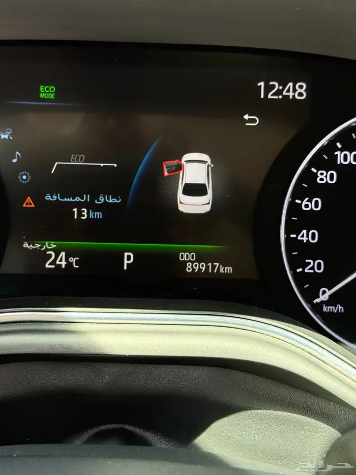 الرياض 8