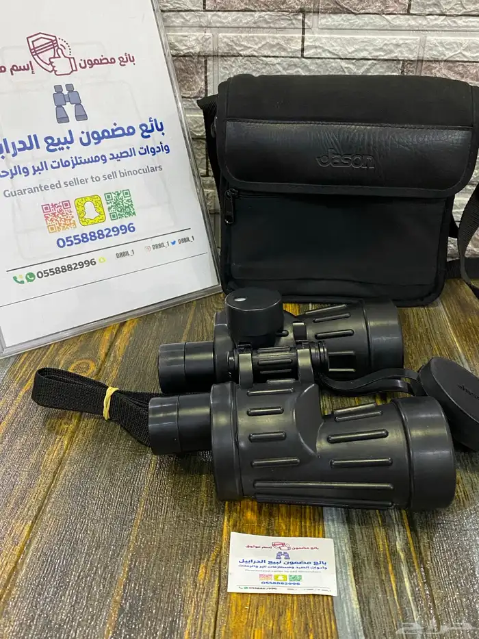 دربيل جيسون ربل أمريكي أصلي نادر 2