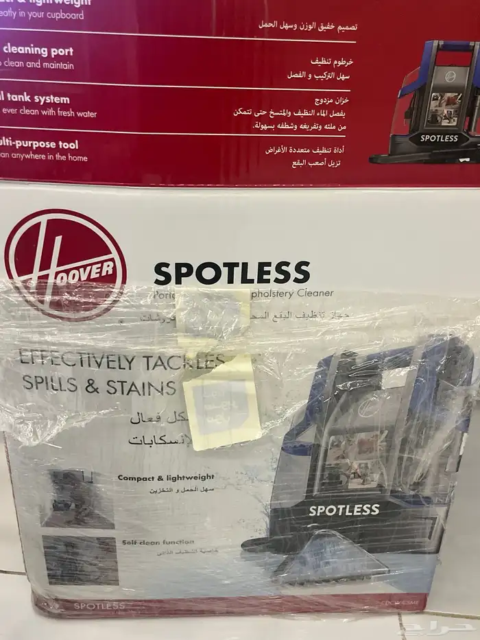 مكنسة تنظيف 2