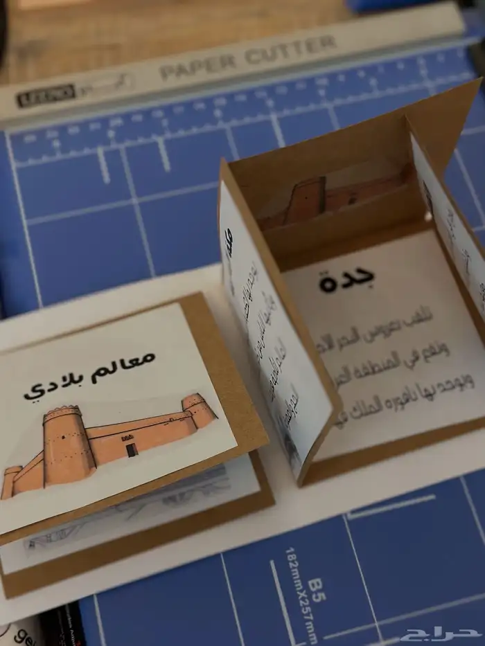 رسم على الاكواب   توزيعات  هدايا   كروت طاولة   حفلات 3