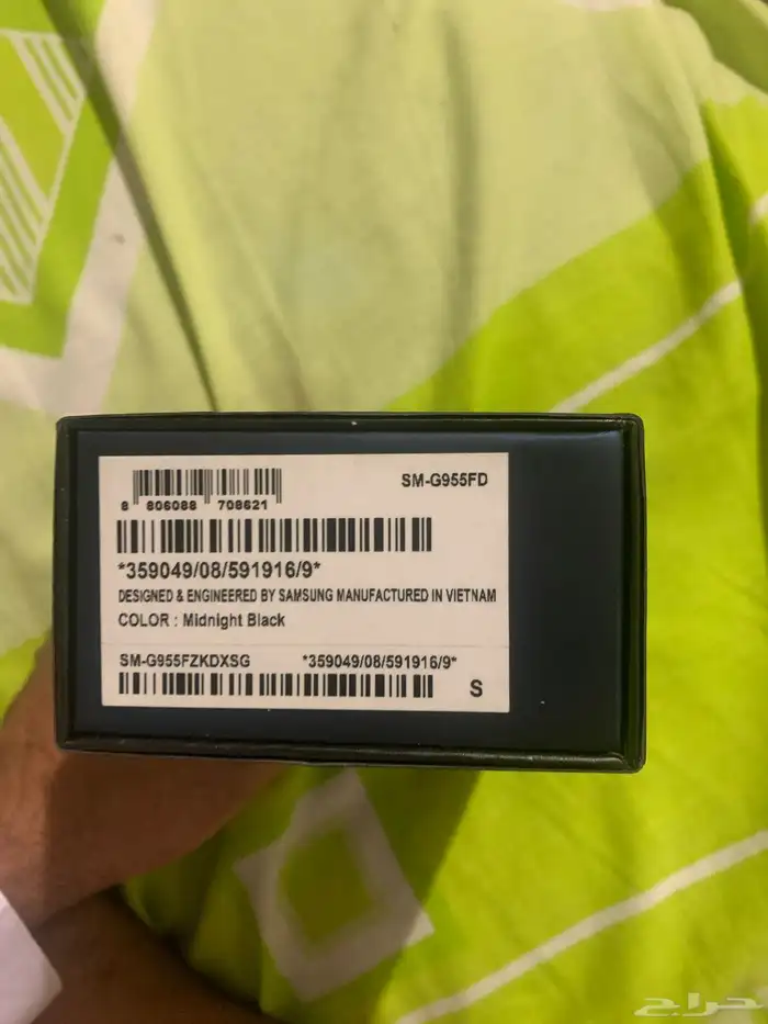 Galaxy S8 plus 1