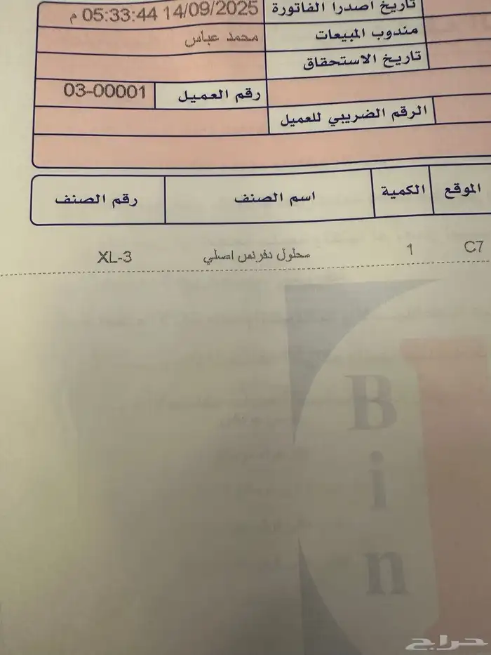 موستنج GT جاهز للمستخدم 2016 18