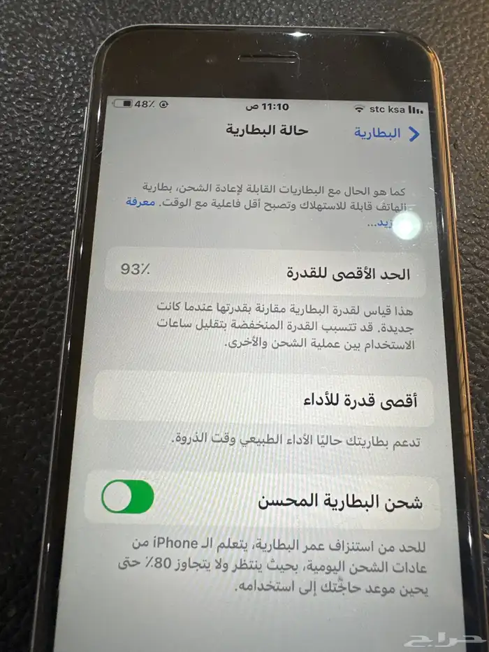 ايفون للبدل 6