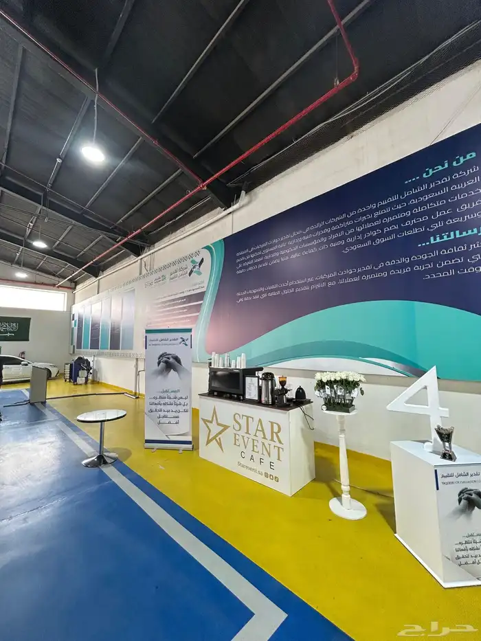 بوث قهوة لجميع المناسبات والاحتفالات 10
