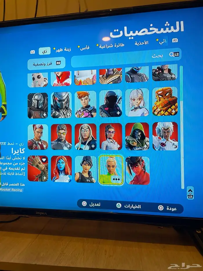 حساب فورت نايت 1