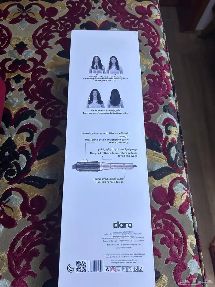 استشوار كلارا جديد 1