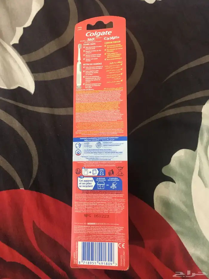 فرشاة اسنان متحركة بالبطارية 4